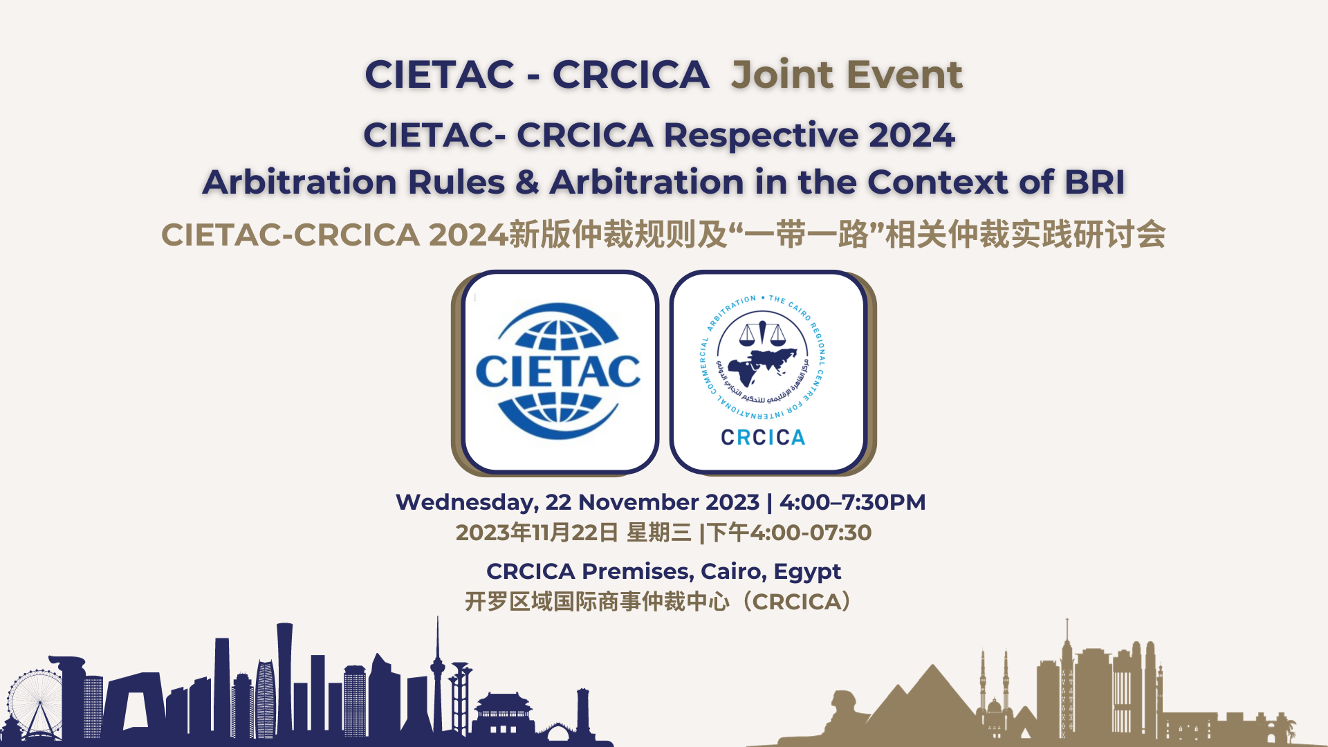 CIETAC- CRCICA Respective 2024 Arbitration Rules & Arbitration in the Context of BRI