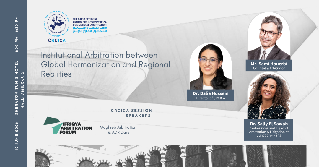 Institutional Arbitration between Global Harmonization and Regional Realities